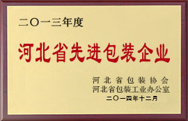 荣誉证书1