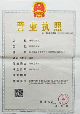 荣誉证书1