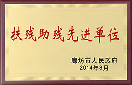 荣誉证书1