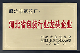 荣誉证书1