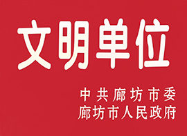 荣誉证书1