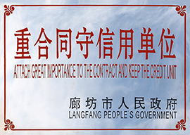 荣誉证书1
